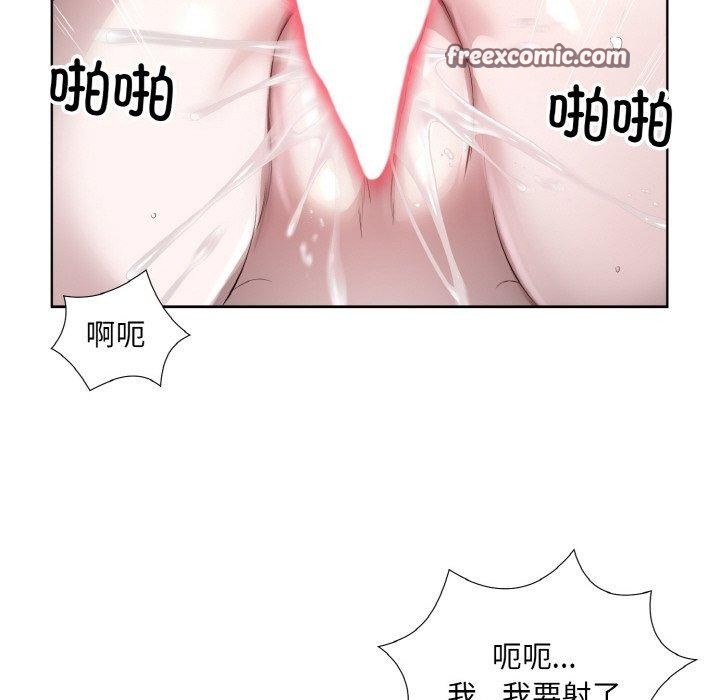 回归单身的继女第20話