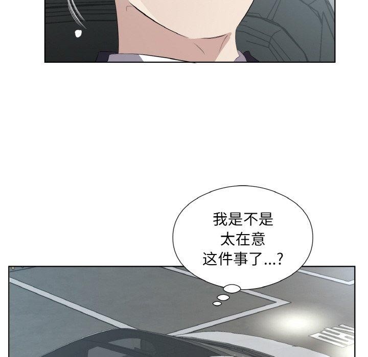 回归单身的继女第20話