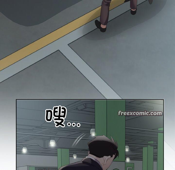 回归单身的继女第20話