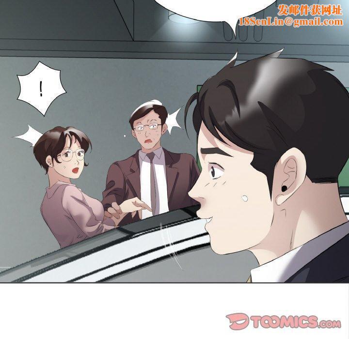 回归单身的继女第20話