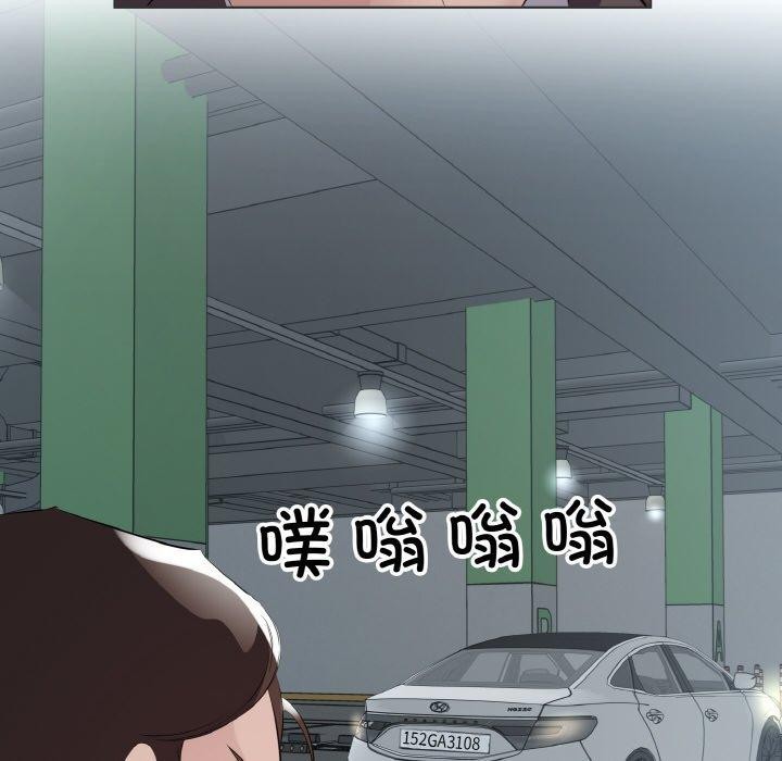 回归单身的继女第20話