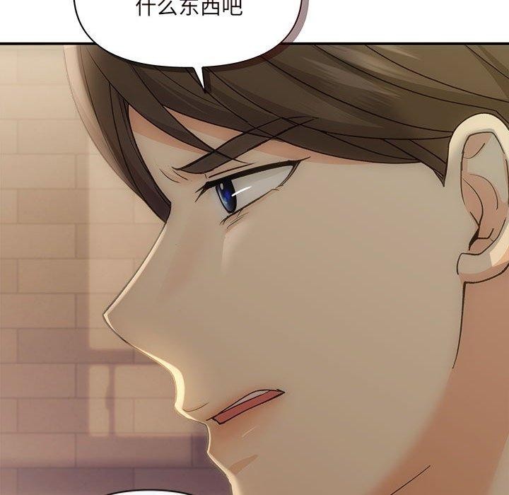 协议关系第42話