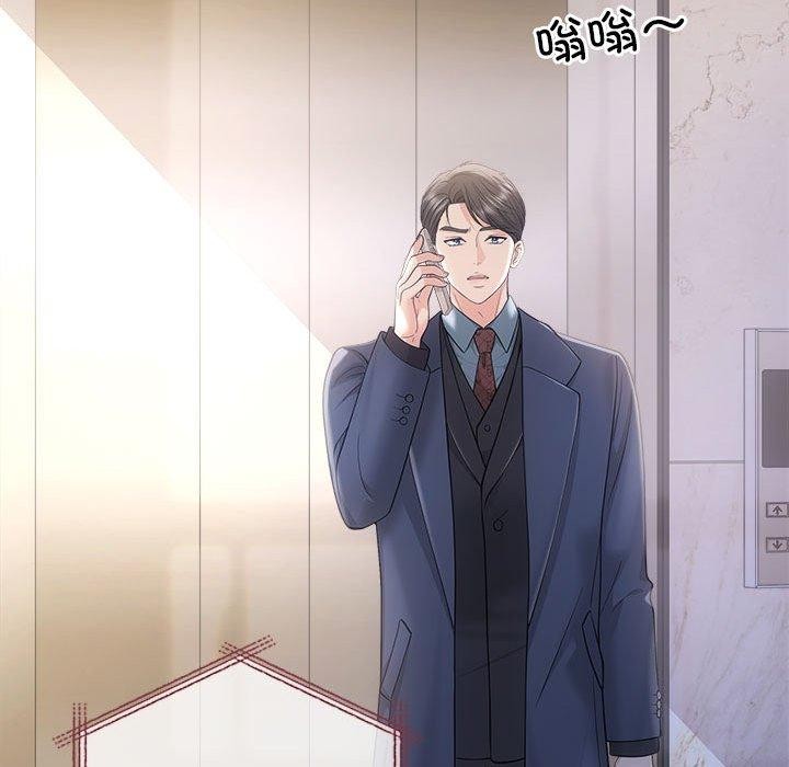 协议关系第42話