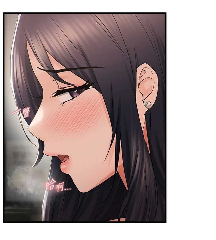 偏偏慾到妳第36話-他說要把我吃乾抹淨♥