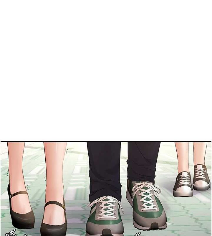 偏偏慾到妳第36話-他說要把我吃乾抹淨♥