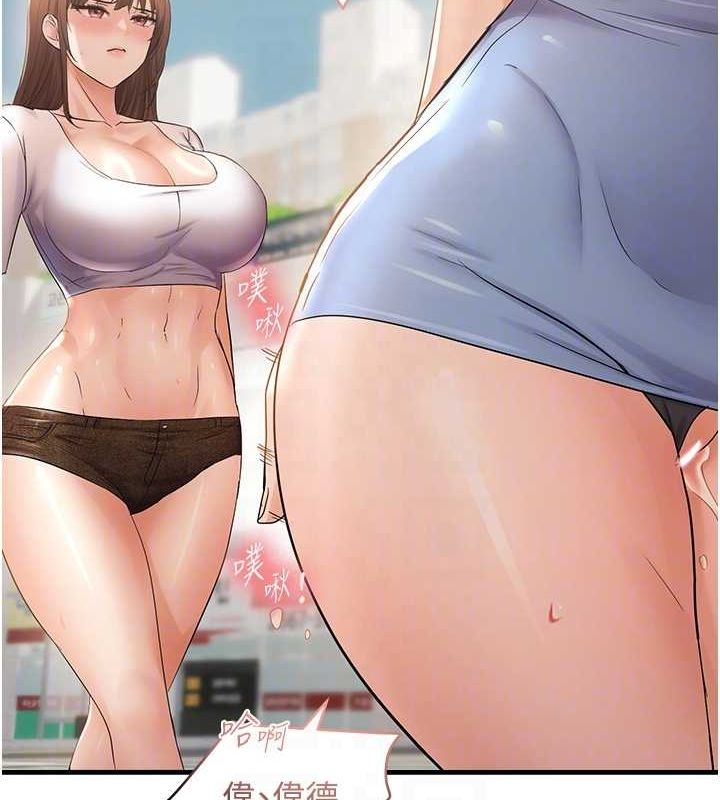 偏偏慾到妳第36話-他說要把我吃乾抹淨♥