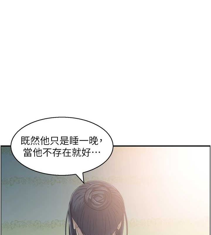 人妻控第41話-她怎麼還不睡?