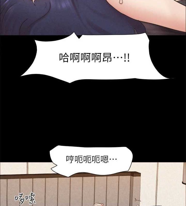 协议换爱(无码版)最終話-快樂結束之後的沒落