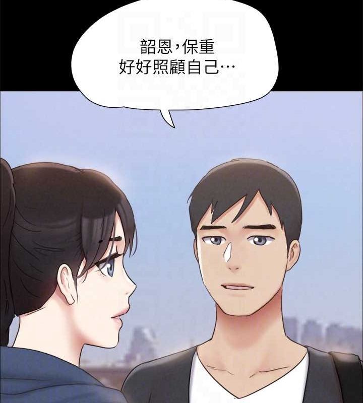 协议换爱(无码版)最終話-快樂結束之後的沒落