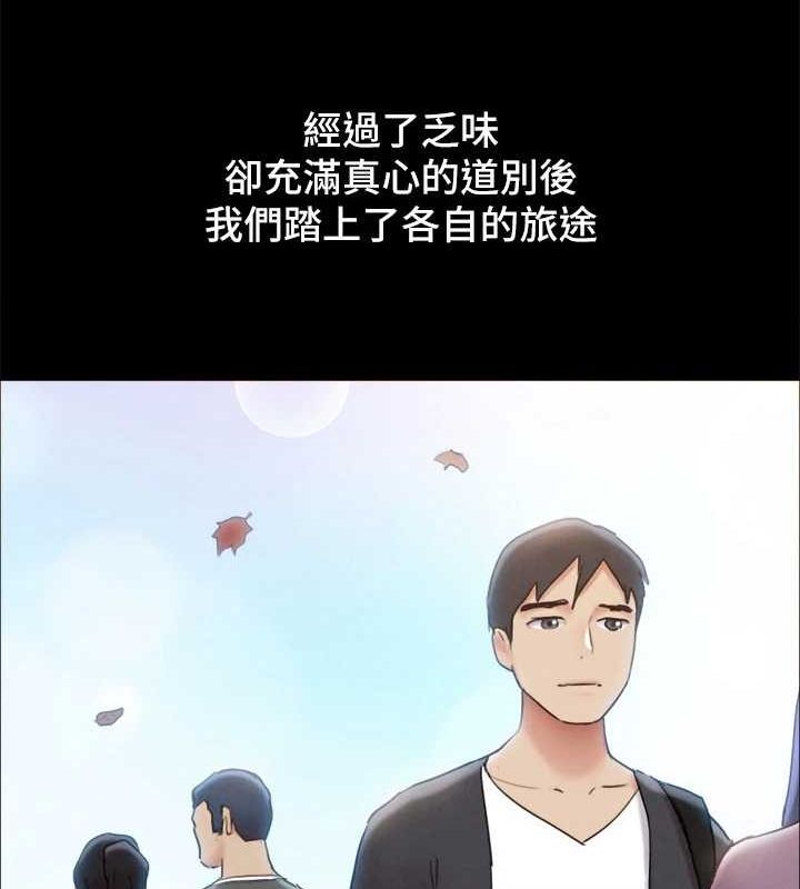 协议换爱(无码版)最終話-快樂結束之後的沒落