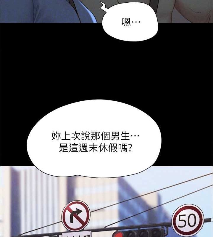 协议换爱(无码版)最終話-快樂結束之後的沒落