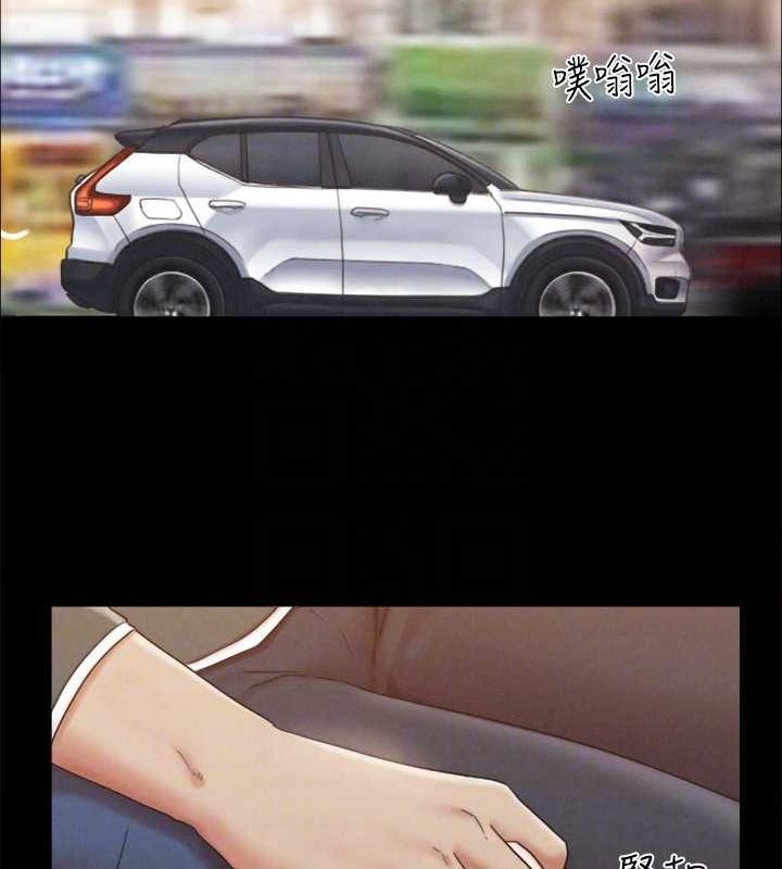 协议换爱(无码版)最終話-快樂結束之後的沒落