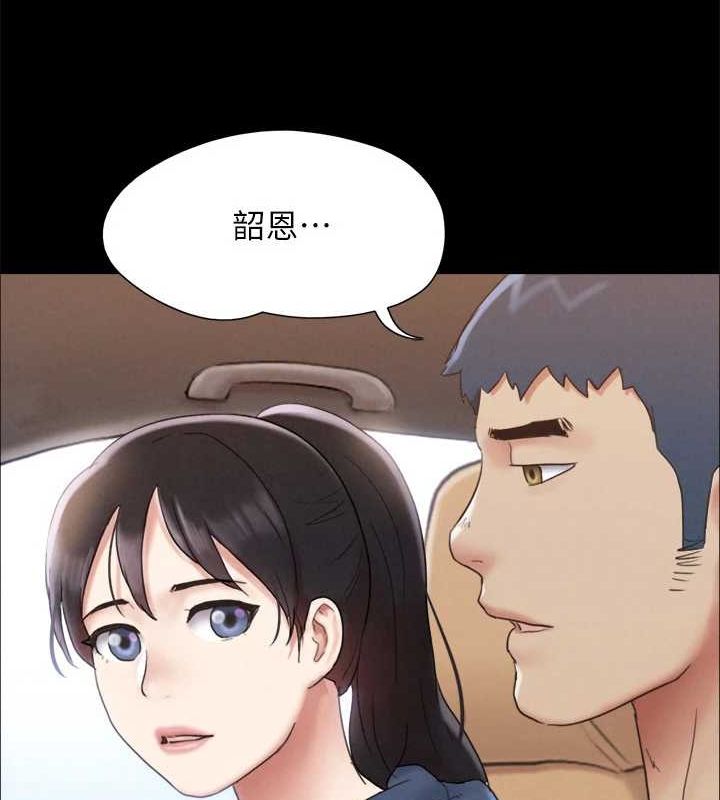 协议换爱(无码版)最終話-快樂結束之後的沒落