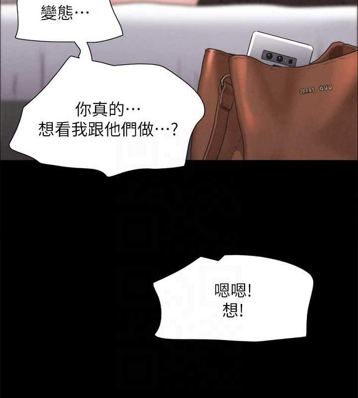 协议换爱(无码版)最終話-快樂結束之後的沒落