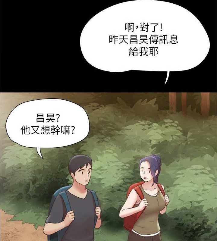 协议换爱(无码版)最終話-快樂結束之後的沒落