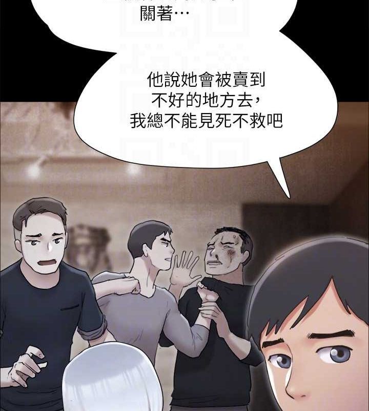 协议换爱(无码版)最終話-快樂結束之後的沒落