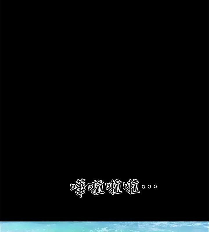 协议换爱(无码版)最終話-快樂結束之後的沒落