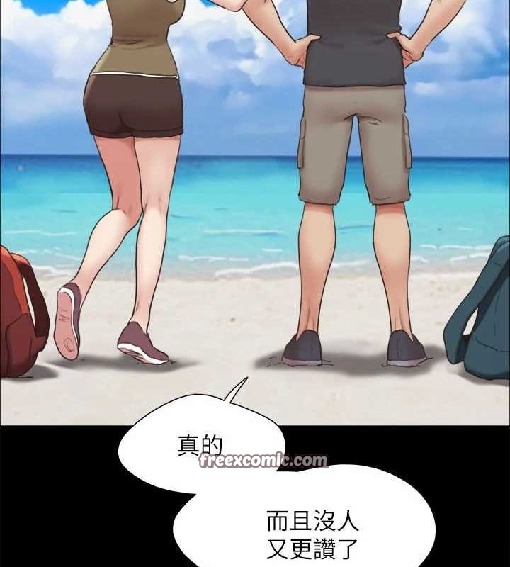 协议换爱(无码版)最終話-快樂結束之後的沒落