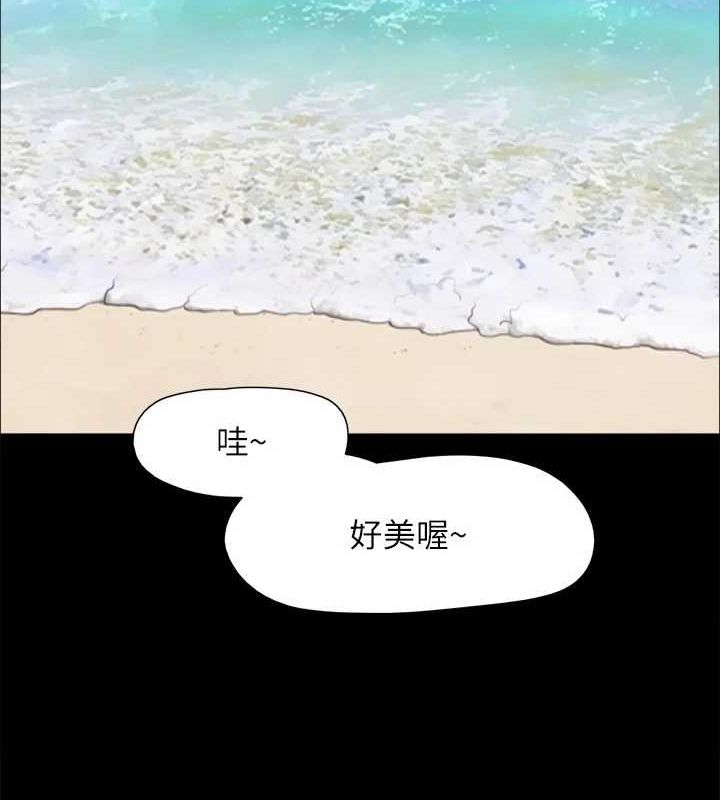 协议换爱(无码版)最終話-快樂結束之後的沒落