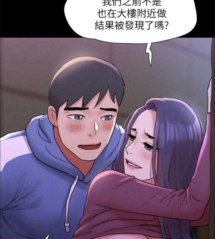 协议换爱(无码版)最終話-快樂結束之後的沒落