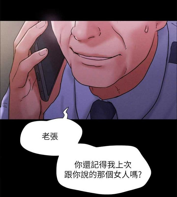 协议换爱(无码版)最終話-快樂結束之後的沒落