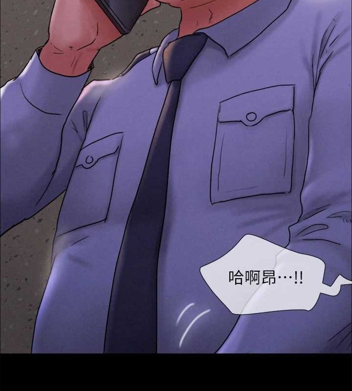 協議換愛(無碼版)最終話-快樂結束之後的沒落