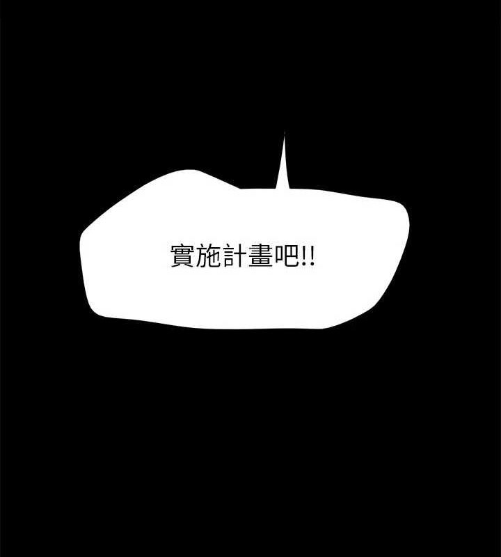 协议换爱(无码版)最終話-快樂結束之後的沒落