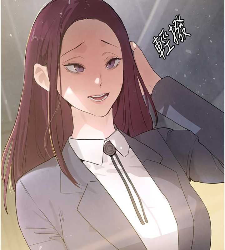 黑道千金第24話-「性」情大變的乖乖男!