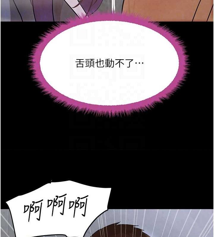 黑道千金第24話-「性」情大變的乖乖男!