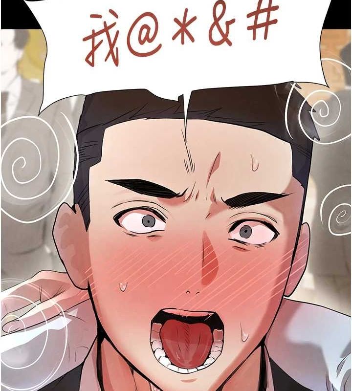 黑道千金第24話-「性」情大變的乖乖男!