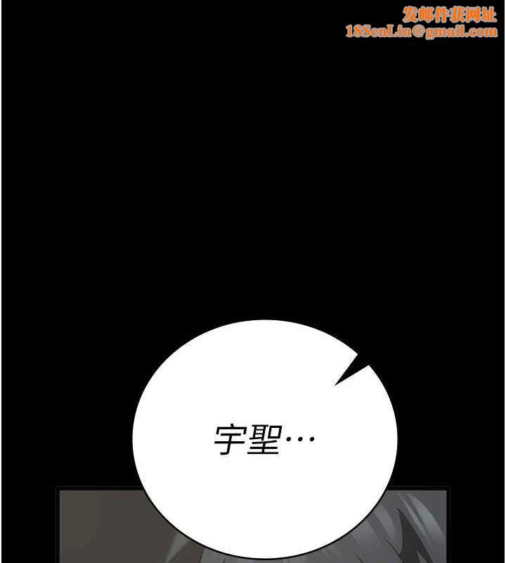 监狱女囚第100話-心懷感激享用處女菊