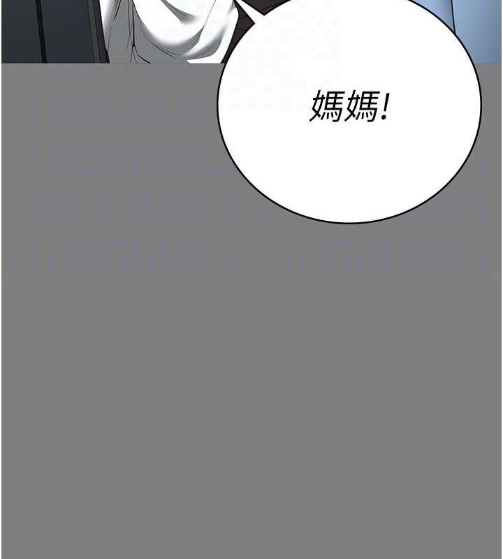 监狱女囚第100話-心懷感激享用處女菊