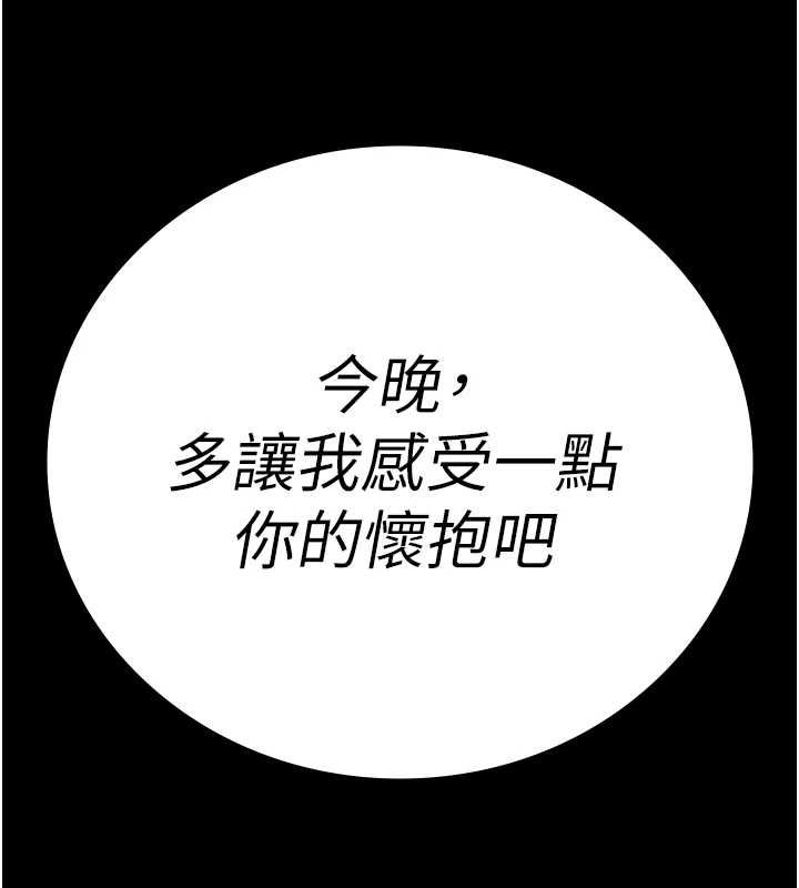 监狱女囚第100話-心懷感激享用處女菊