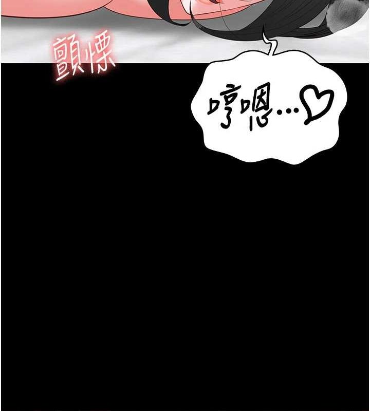 监狱女囚第100話-心懷感激享用處女菊