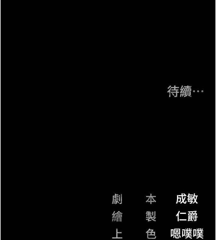 监狱女囚第100話-心懷感激享用處女菊