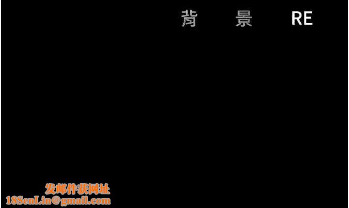 监狱女囚第100話-心懷感激享用處女菊