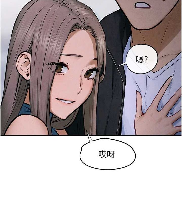 慾海交锋第66話-風暴來襲