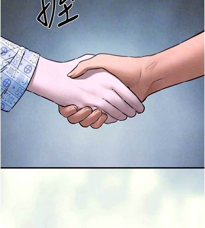 慾海交锋第66話-風暴來襲