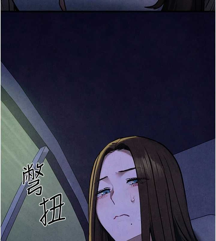 慾海交锋第66話-風暴來襲