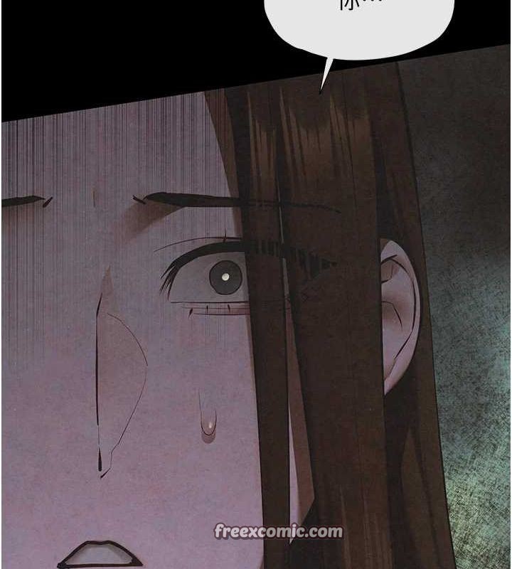 慾海交锋第66話-風暴來襲