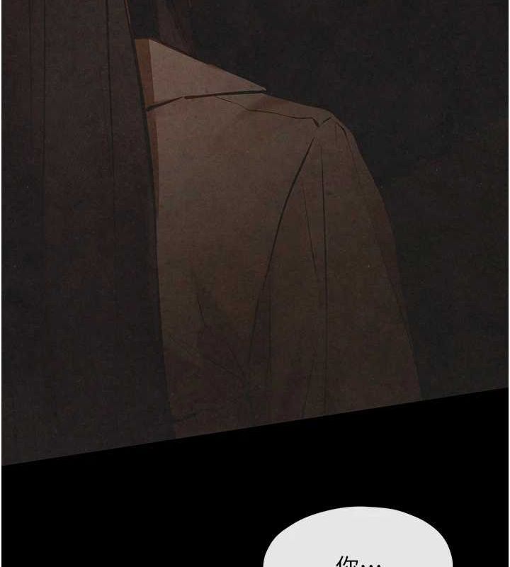 慾海交锋第66話-風暴來襲