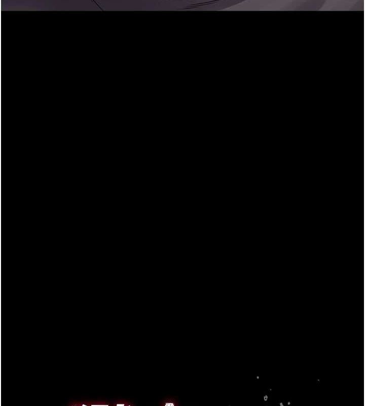 狱火重生第9話-第二個復仇目標