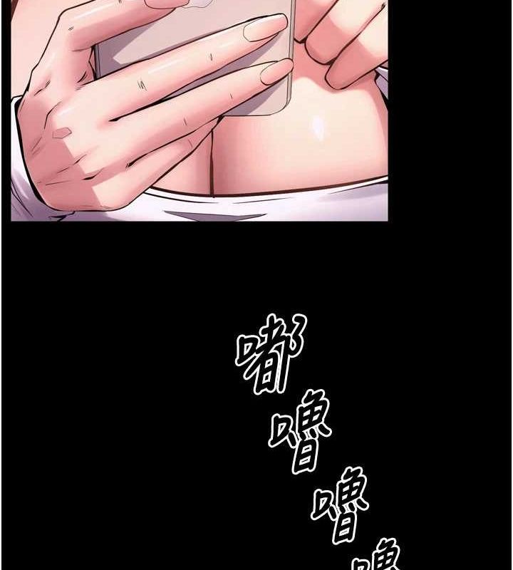 狱火重生第9話-第二個復仇目標