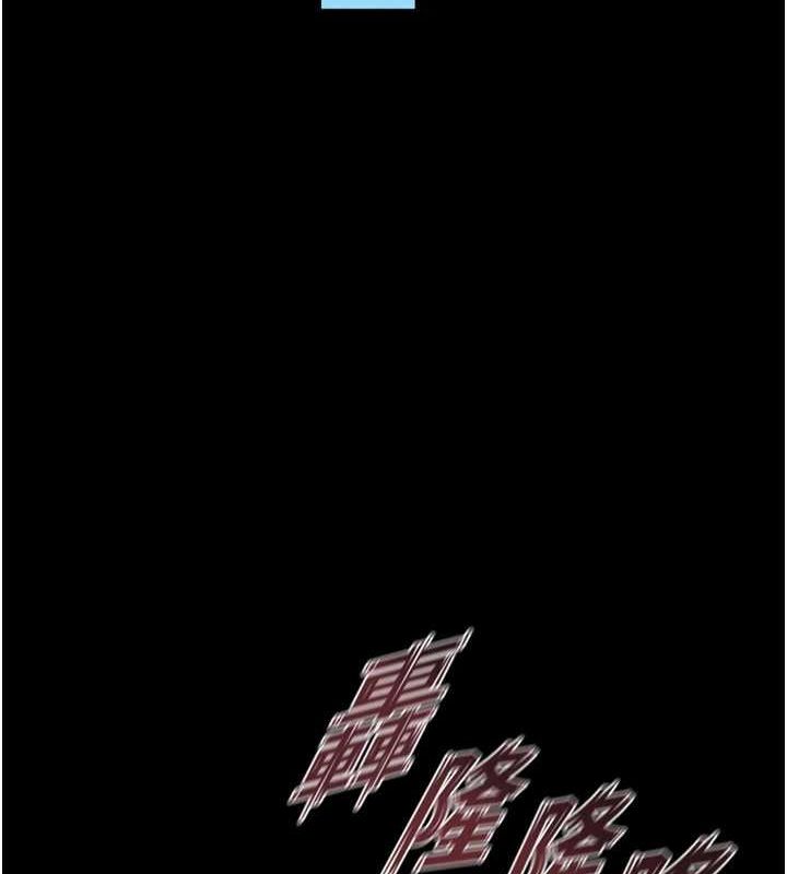 獄火重生第9話-第二個復仇目標