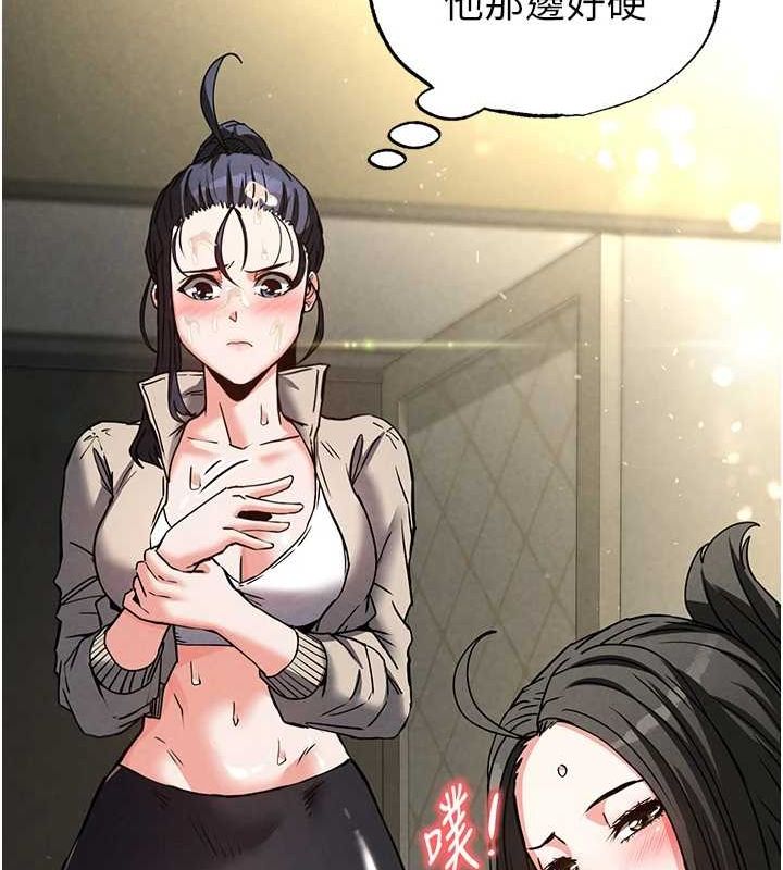 末日鵰堡第20話-想被強姦的小穴