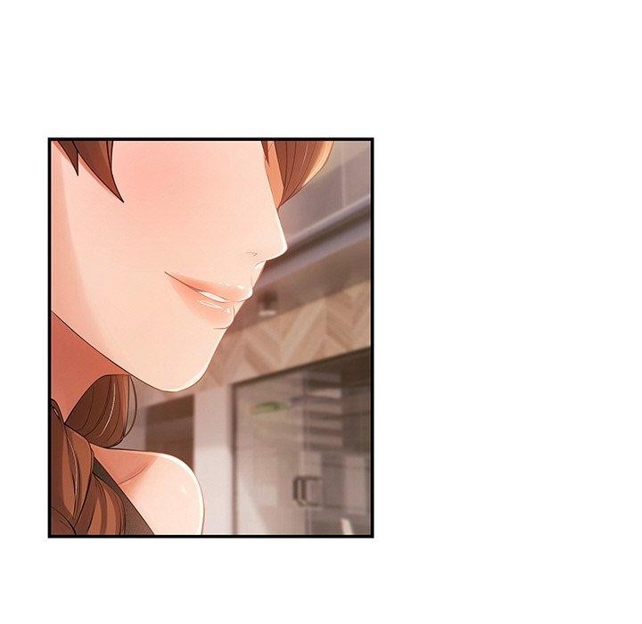 居委会的秘密第23話