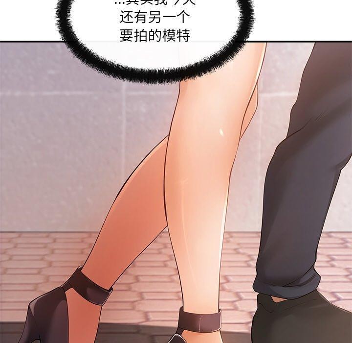 居委会的秘密第23話