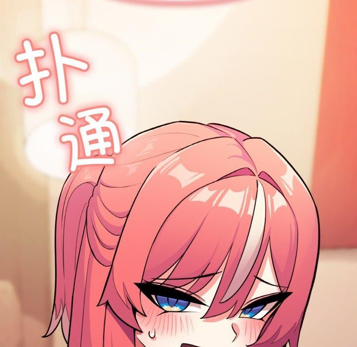 缺德邻居难相处第25話