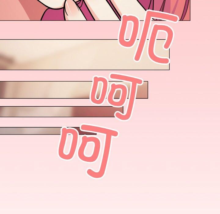 缺德邻居难相处第25話