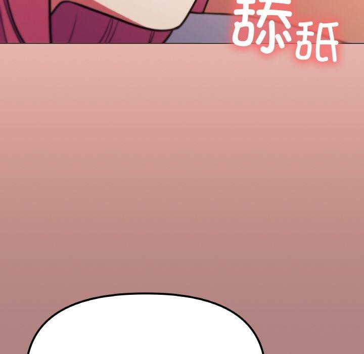 缺德邻居难相处第25話